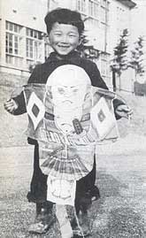 Japanese boy with his traditional "Yakko"